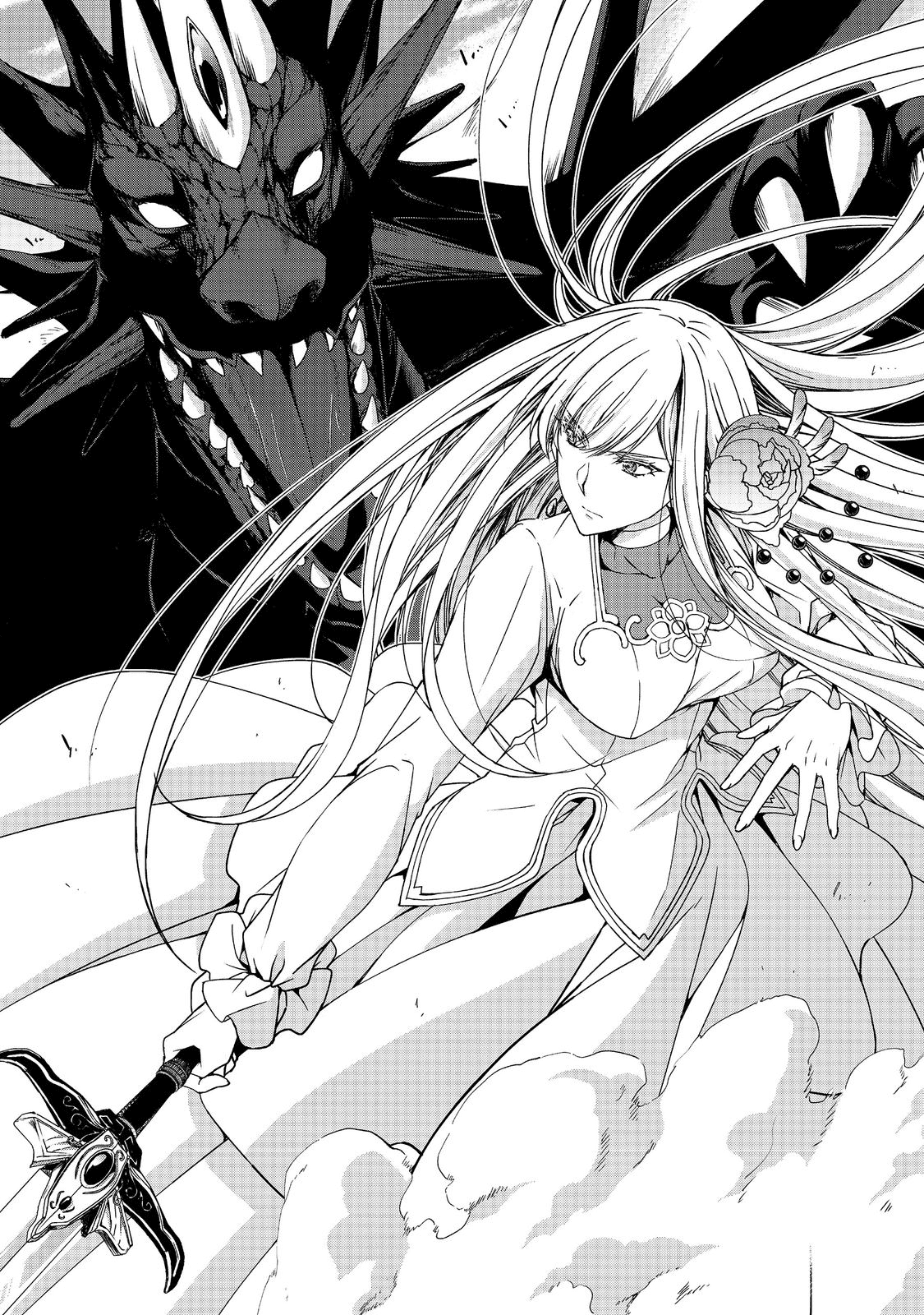 MOTO KIZOKU REIJOU DE MIKON NO HAHA DESUGA, MUSUMETACHI GA KAWAII SUGITE BOUKENSHAGYO MO KU NI NARIMASEN (MANGA) - raw - Chapter 13.1 - https://jpdd.ccdd.to/JPDD/46201405/kw0oou4ifyq.png