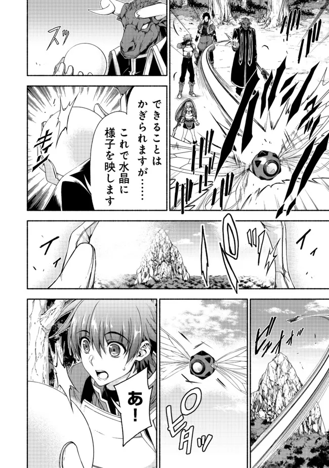 MOTO KIZOKU REIJOU DE MIKON NO HAHA DESUGA, MUSUMETACHI GA KAWAII SUGITE BOUKENSHAGYO MO KU NI NARIMASEN (MANGA) - raw - Chapter 12 - https://jpdd.ccdd.to/JPDD/46201405/nbh4lyt5vuq.jpg