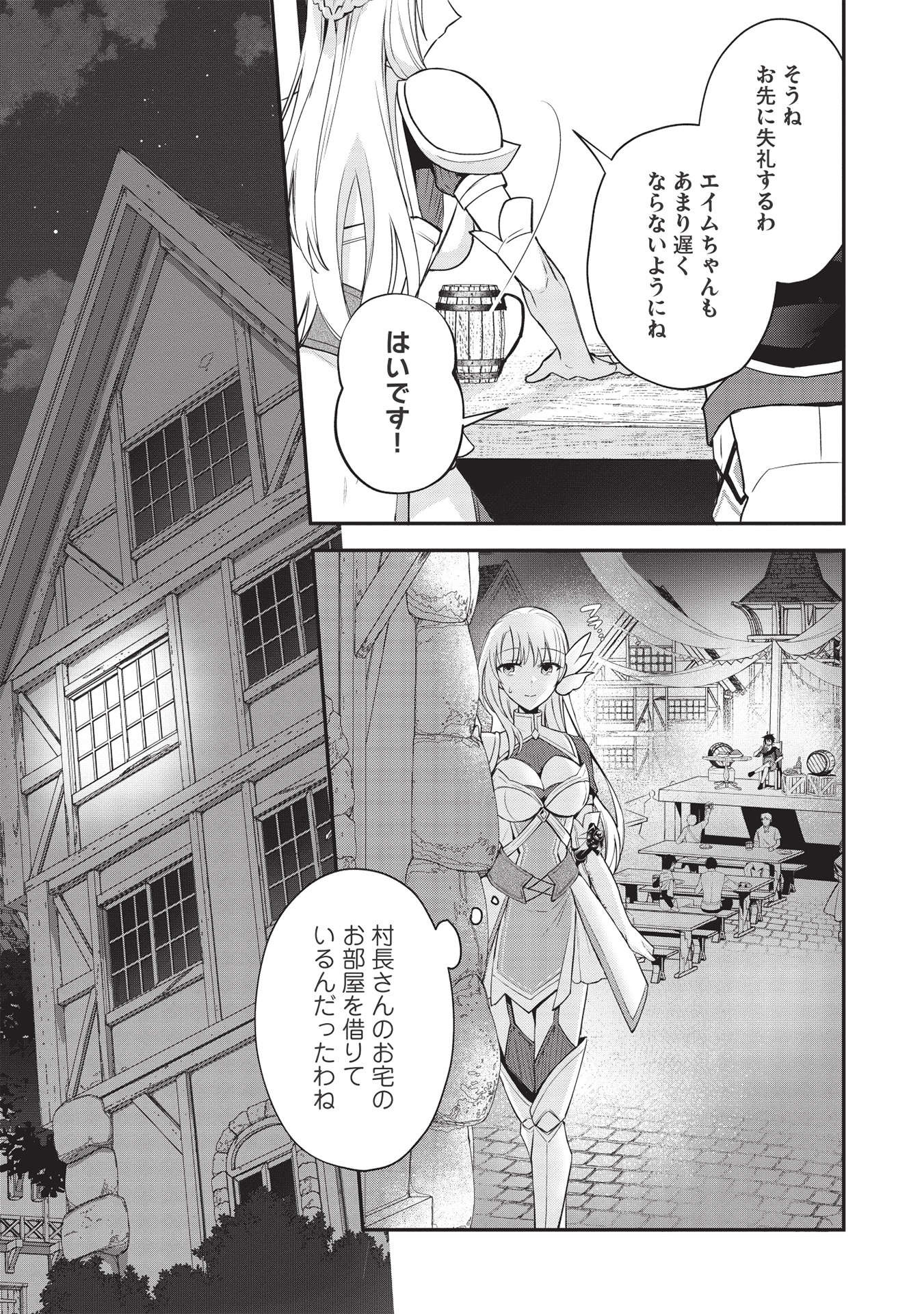 KANSU TO YUUSHA NO CHOU MA KYOUDOU - raw - Chapter 5 - https://jpdd.ccdd.to/JPDD/46211405/sl3hf1w2wql.jpg