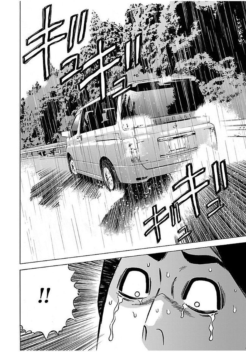 GENOCIDER (AKIYOSHI TAKAHIRO) - raw - Chapter 13 - https://jpdd.ccdd.to/JPDD/46221405/4s5j0bzpudn.jpg