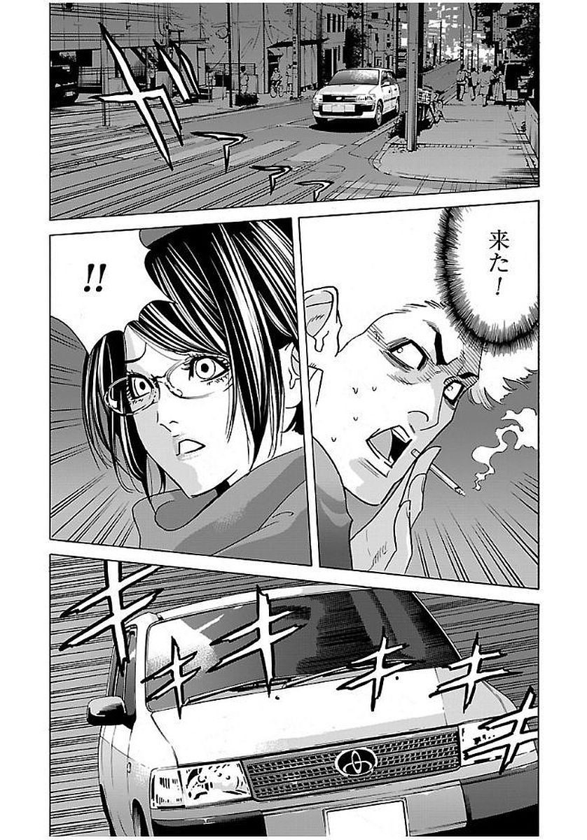 GENOCIDER (AKIYOSHI TAKAHIRO) - raw - Chapter 14 - https://jpdd.ccdd.to/JPDD/46221405/dwcfyd2hbvk.jpg