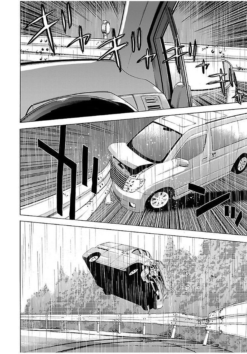 GENOCIDER (AKIYOSHI TAKAHIRO) - raw - Chapter 13 - https://jpdd.ccdd.to/JPDD/46221405/ew2bjzhrqkf.jpg