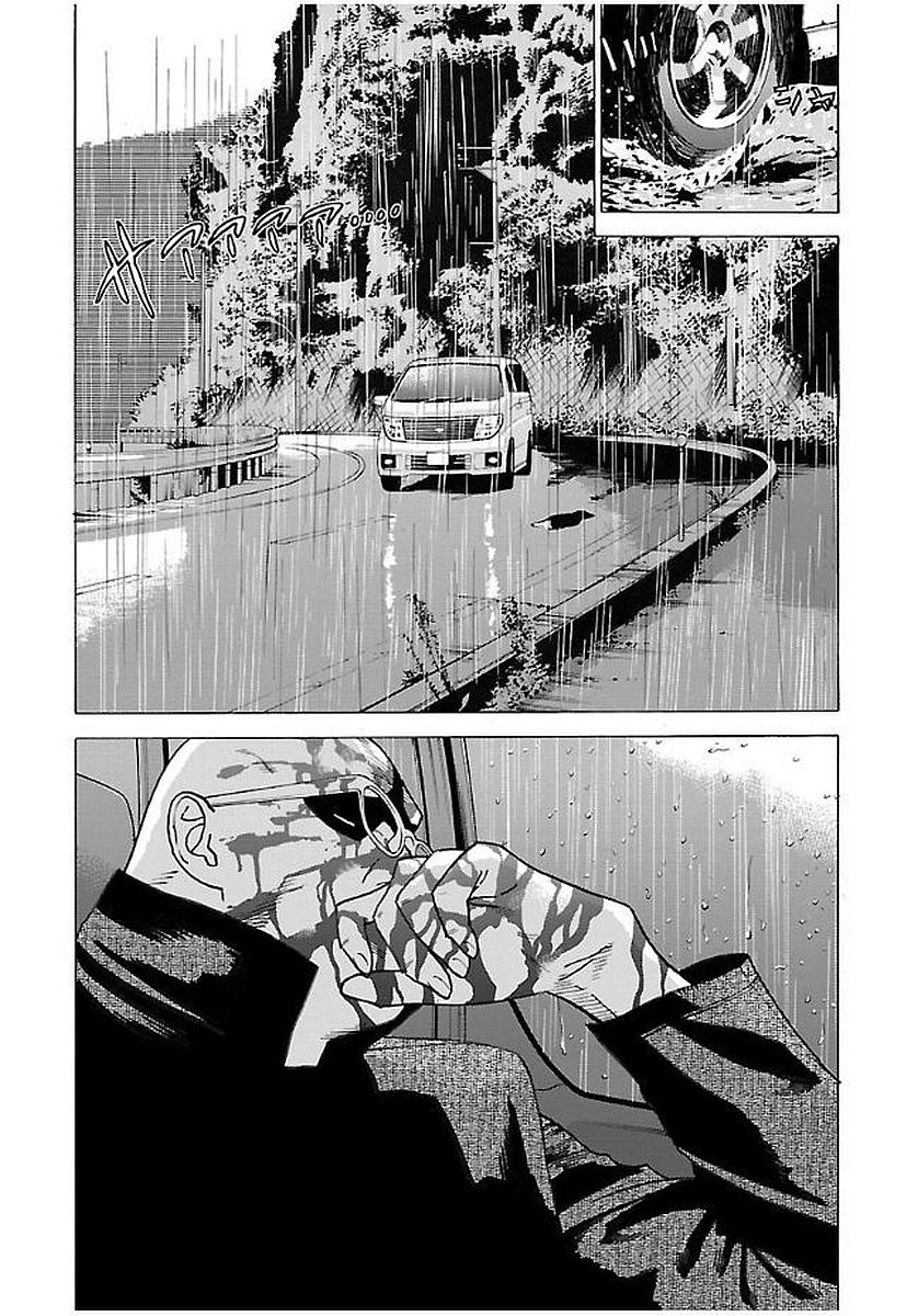 GENOCIDER (AKIYOSHI TAKAHIRO) - raw - Chapter 13 - https://jpdd.ccdd.to/JPDD/46221405/h35zfu3yji0.jpg