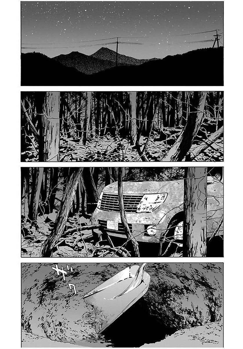 GENOCIDER (AKIYOSHI TAKAHIRO) - raw - Chapter 12 - https://jpdd.ccdd.to/JPDD/46221405/jb20g2polqg.jpg