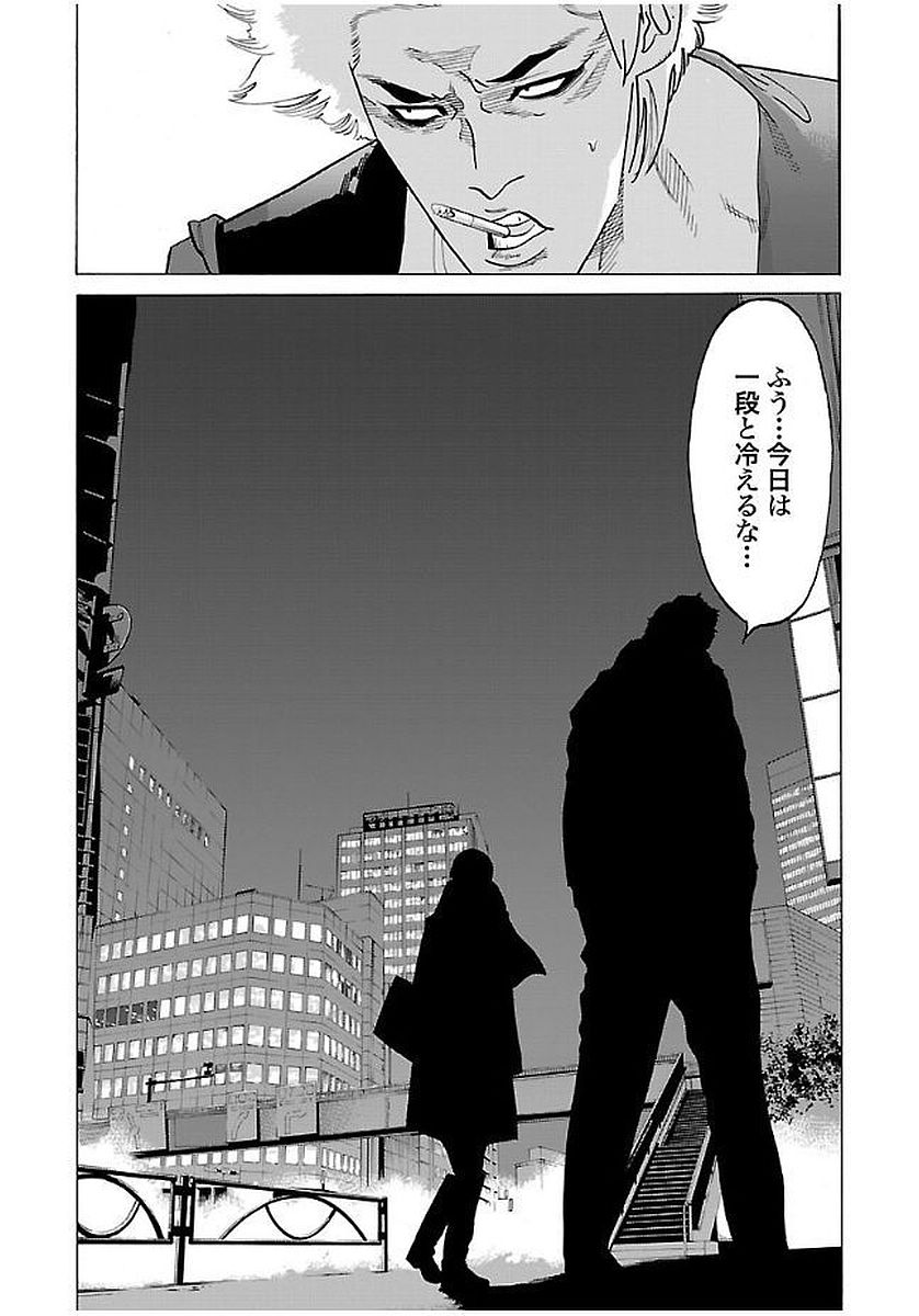GENOCIDER (AKIYOSHI TAKAHIRO) - raw - Chapter 13 - https://jpdd.ccdd.to/JPDD/46221405/oxvwddww1bs.jpg