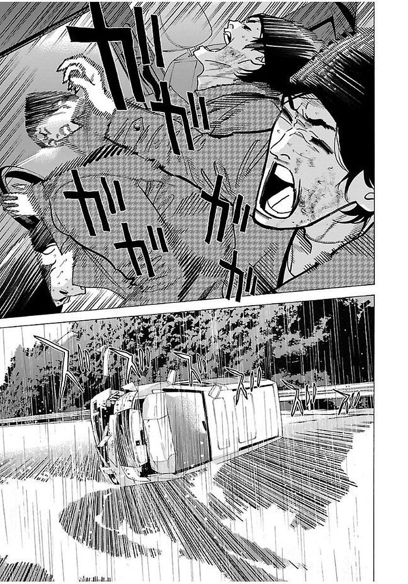 GENOCIDER (AKIYOSHI TAKAHIRO) - raw - Chapter 13 - https://jpdd.ccdd.to/JPDD/46221405/v03yvlt3bjf.jpg