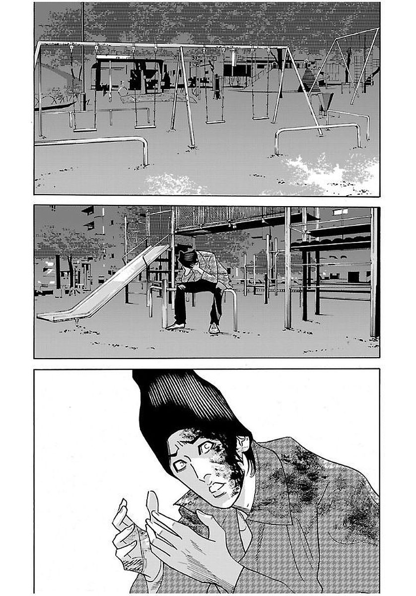 GENOCIDER (AKIYOSHI TAKAHIRO) - raw - Chapter 14 - https://jpdd.ccdd.to/JPDD/46221405/vxwao2qtzkn.jpg