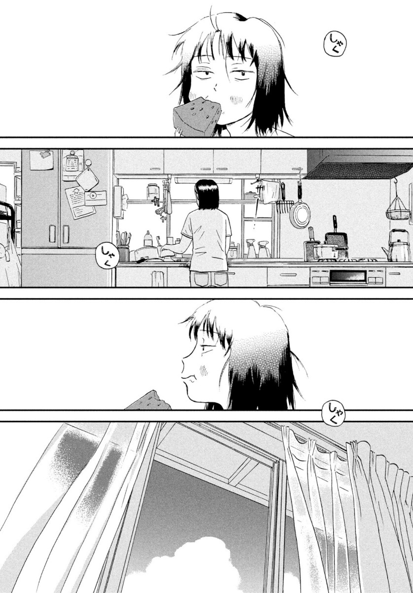 SUKIPPU TO ROFA - raw - Chapter 16 - https://jpdd.ccdd.to/JPDD/47011505/q13uaiwowwn.jpg