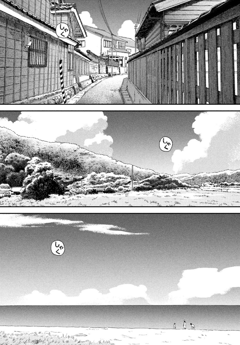 SUKIPPU TO ROFA - raw - Chapter 16 - https://jpdd.ccdd.to/JPDD/47011505/yo5e0i1lv4s.jpg