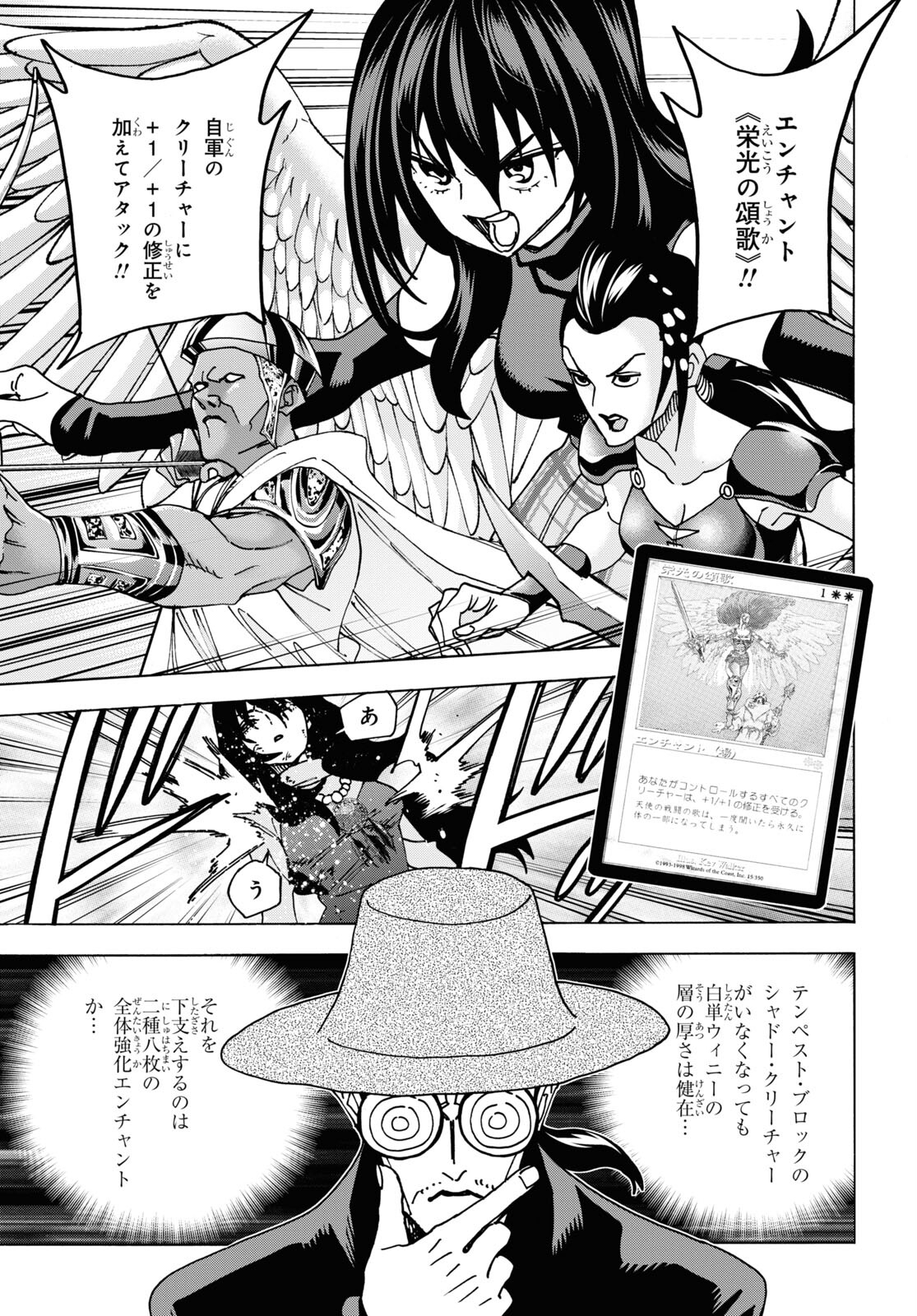 SUBETE NO JINRUI O HAKAI SURU. SORERA WA SAISEI DEKINAI. - raw - Chapter 57 - https://jpdd.ccdd.to/JPDD/47021505/cfo2vikah4r.jpg