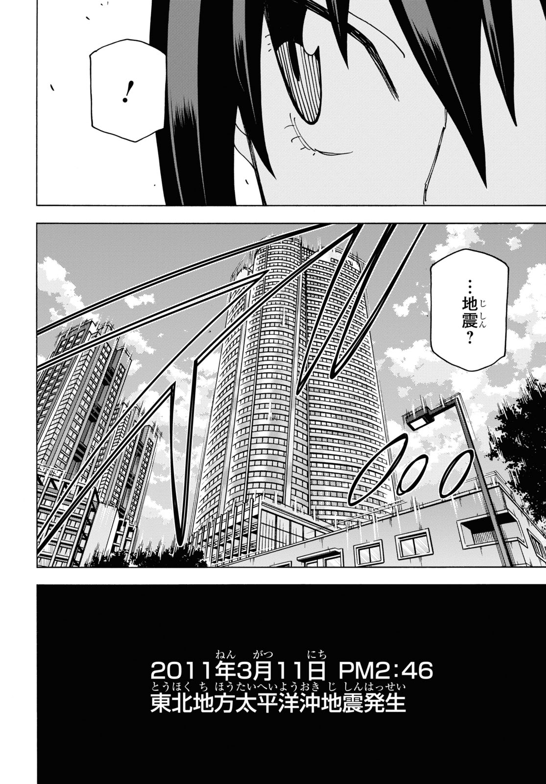 SUBETE NO JINRUI O HAKAI SURU. SORERA WA SAISEI DEKINAI. - raw - Chapter 56 - https://jpdd.ccdd.to/JPDD/47021505/osrnojsotbw.jpg