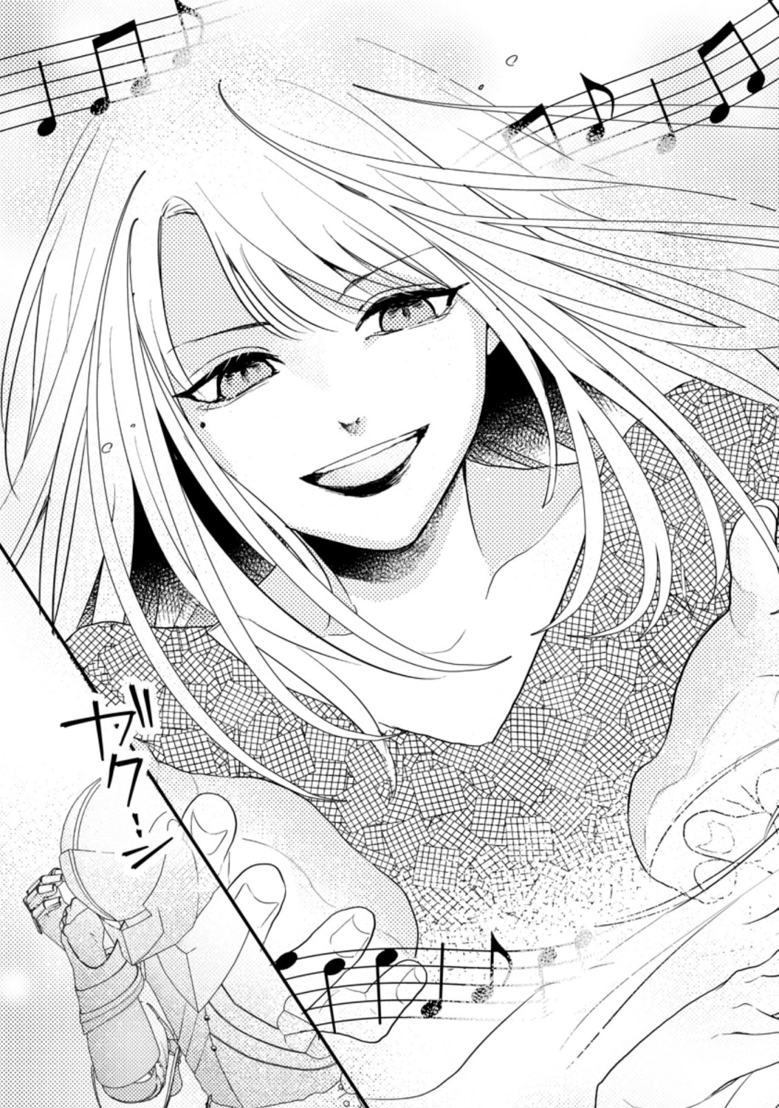 KIWAMETA KUSUSHI HA SEIJO NO MAHO NI MO MAKEMASEN KOSU PA WARUI TO PARTY TSUIHO SARETAKEDO, JIJITSU HA GYAKUDATTA YODESU (MAN - raw - Chapter 18.1 - https://jpdd.ccdd.to/JPDD/47041505/aygdiwkfkre.jpg