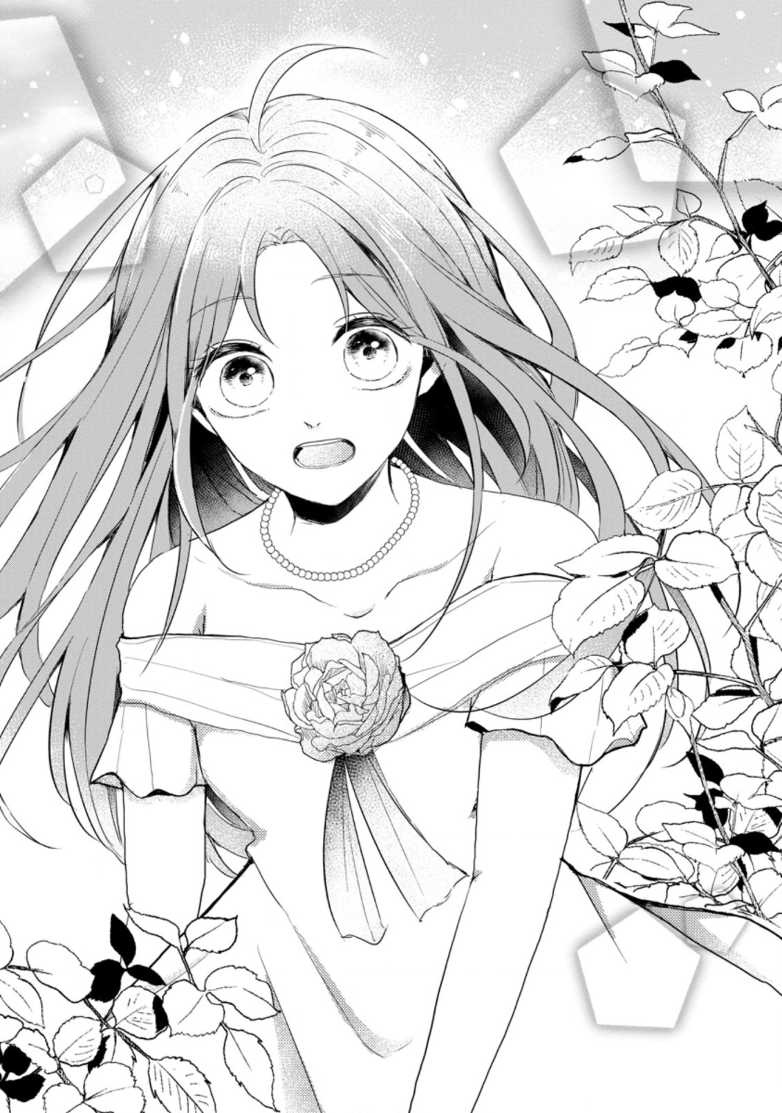 KIWAMETA KUSUSHI HA SEIJO NO MAHO NI MO MAKEMASEN KOSU PA WARUI TO PARTY TSUIHO SARETAKEDO, JIJITSU HA GYAKUDATTA YODESU (MAN - raw - Chapter 15.2 - https://jpdd.ccdd.to/JPDD/47041505/bxhlarxcaku.jpg