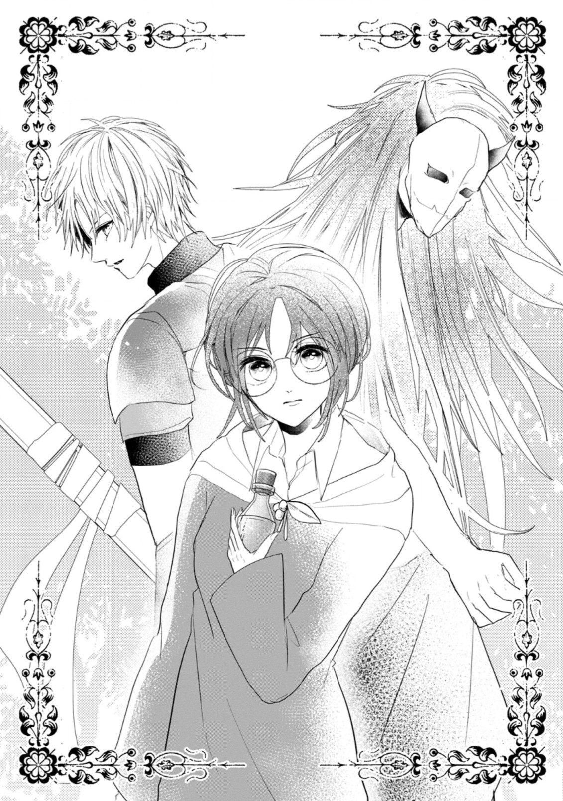 KIWAMETA KUSUSHI HA SEIJO NO MAHO NI MO MAKEMASEN KOSU PA WARUI TO PARTY TSUIHO SARETAKEDO, JIJITSU HA GYAKUDATTA YODESU (MAN - raw - Chapter 17.1 - https://jpdd.ccdd.to/JPDD/47041505/guizmyfdhlu.jpg
