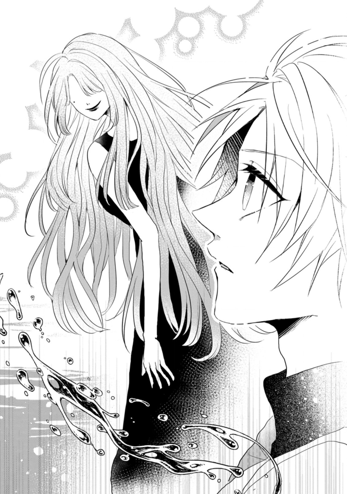 KIWAMETA KUSUSHI HA SEIJO NO MAHO NI MO MAKEMASEN KOSU PA WARUI TO PARTY TSUIHO SARETAKEDO, JIJITSU HA GYAKUDATTA YODESU (MAN - raw - Chapter 16.1 - https://jpdd.ccdd.to/JPDD/47041505/vxuo4nddbrm.jpg