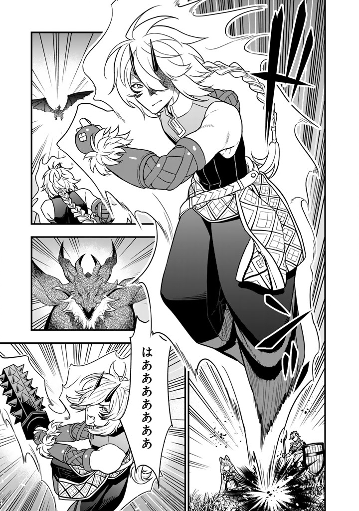 KOROSARETARA ZOMBIE NI NATTANODE, SHINKA SHIMAKUTTE MUSO SHIYO TO OMOIMASU DAN JOHN CORE KUTTEMITA - raw - Chapter 14.2 - https://jpdd.ccdd.to/JPDD/47050705/wug5bqjrgac.jpg