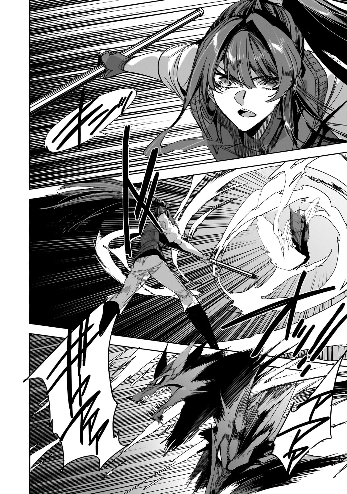 DUNGEON BUSTERS (MANGA) - raw - Chapter 39 - https://jpdd.ccdd.to/JPDD/47050706/tjeu2dhix10.jpg