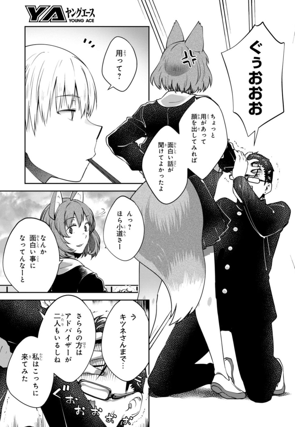 URUSHIHA SARARA WA KOI NADO SHINAI - raw - Chapter 21 - https://jpdd.ccdd.to/JPDD/47051505/1nyuzosuy1m.jpg