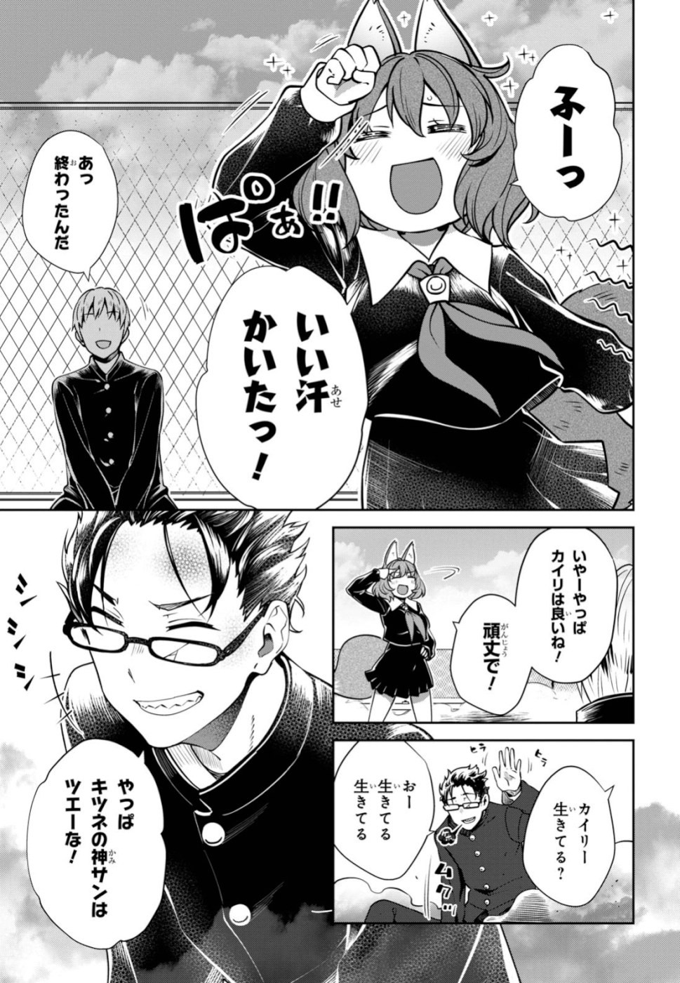 URUSHIHA SARARA WA KOI NADO SHINAI - raw - Chapter 22 - https://jpdd.ccdd.to/JPDD/47051505/1ugjl0wxhij.jpg