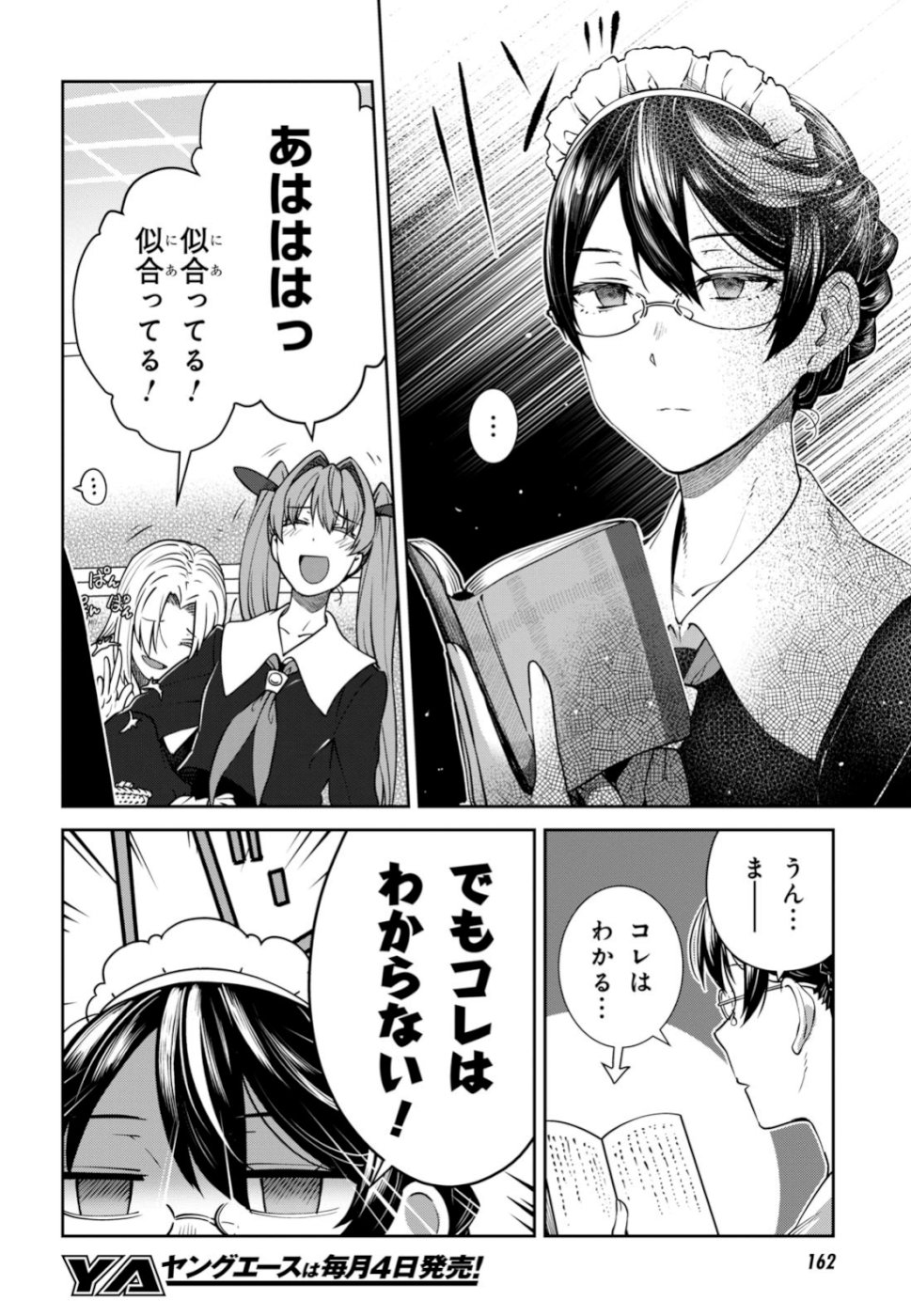 URUSHIHA SARARA WA KOI NADO SHINAI - raw - Chapter 18 - https://jpdd.ccdd.to/JPDD/47051505/pu5unt0qicz.jpg