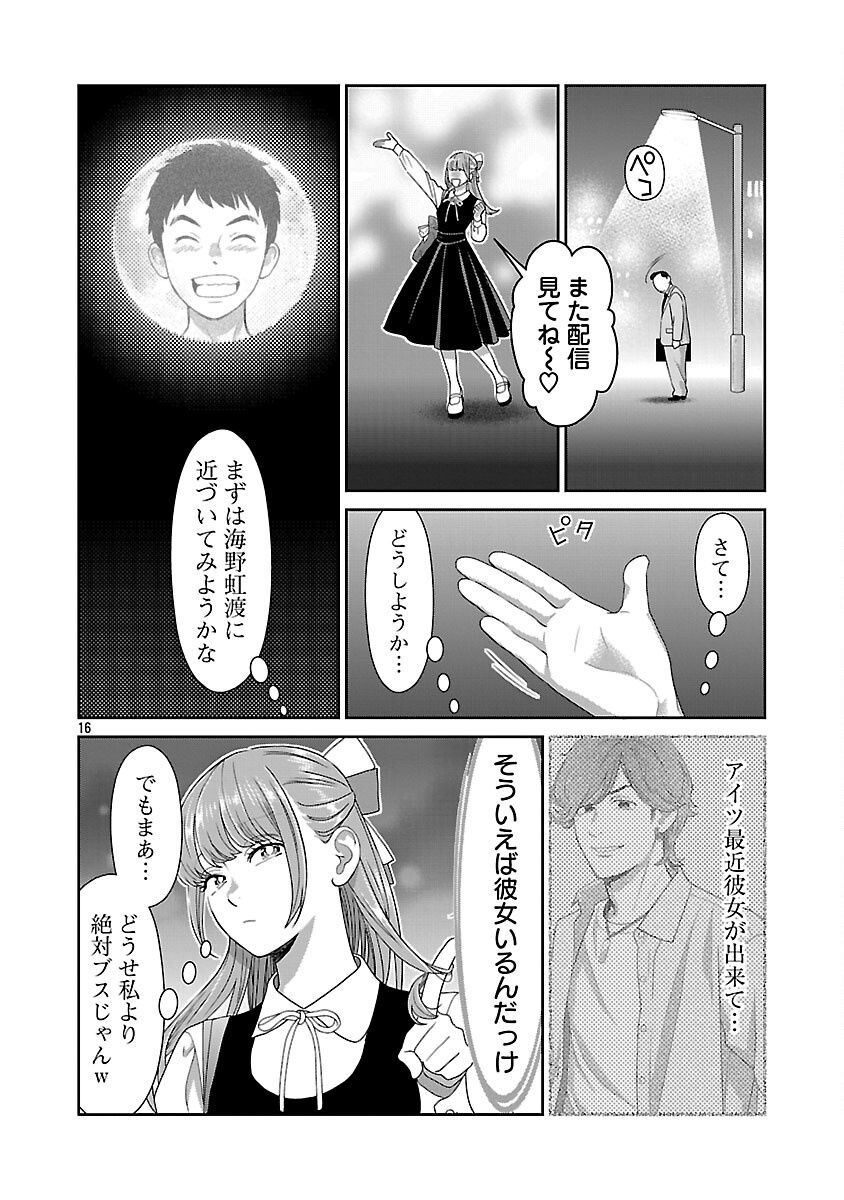 MY ABSOLUTE YOUTHFULNESS IN SUMMER - raw - Chapter 50 - https://jpdd.ccdd.to/JPDD/47052304/wtcfw4liull.png