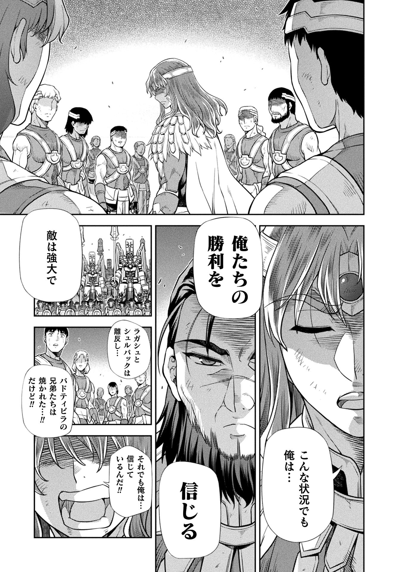 PONKOTSU MEGAMI NO ISEKAI SOUSEI-ROKU (MANGA) - raw - Chapter 20 - https://jpdd.ccdd.to/JPDD/47071505/20tndtyvkuh.jpg