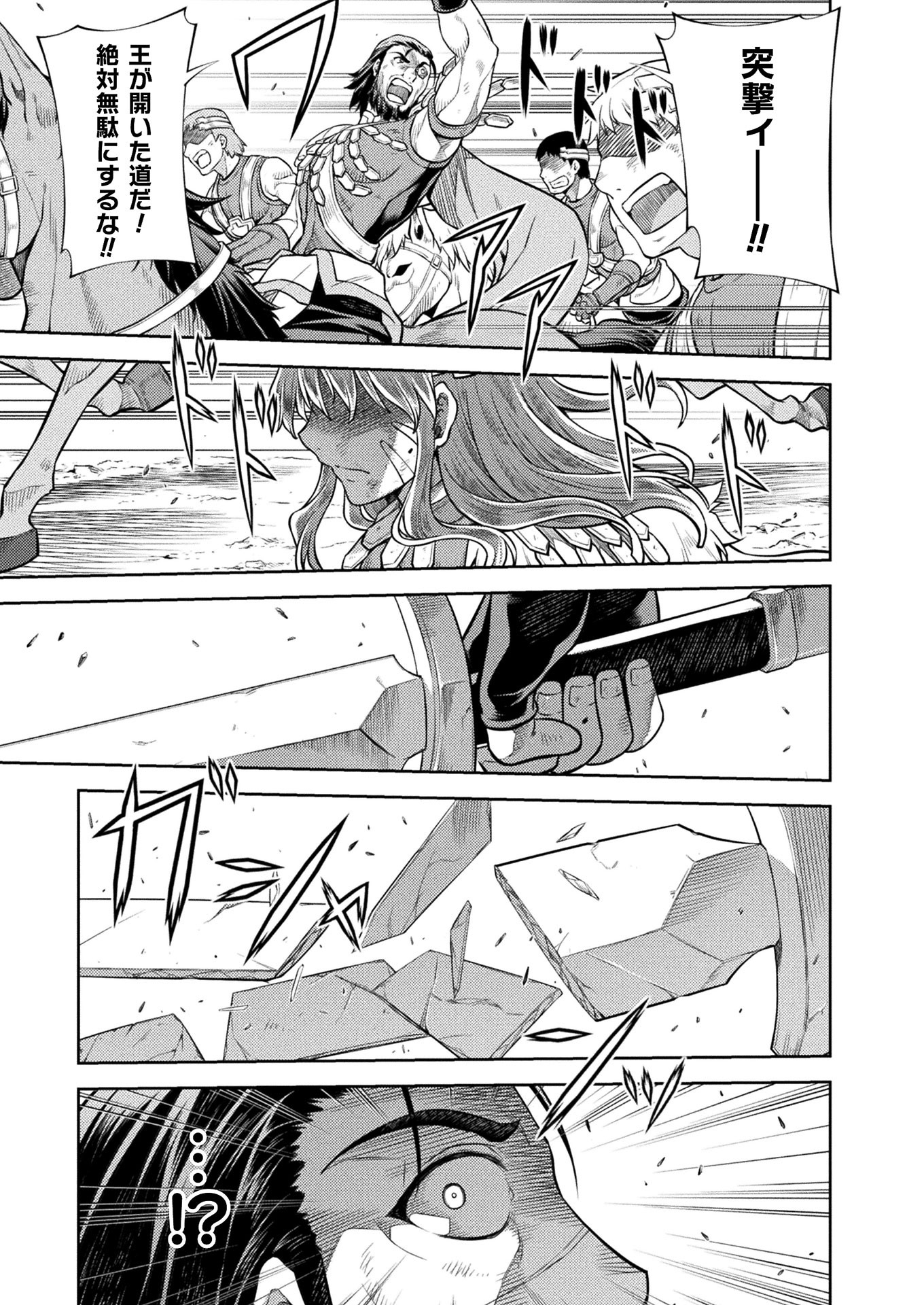 PONKOTSU MEGAMI NO ISEKAI SOUSEI-ROKU (MANGA) - raw - Chapter 21 - https://jpdd.ccdd.to/JPDD/47071505/3lranzafmla.jpg