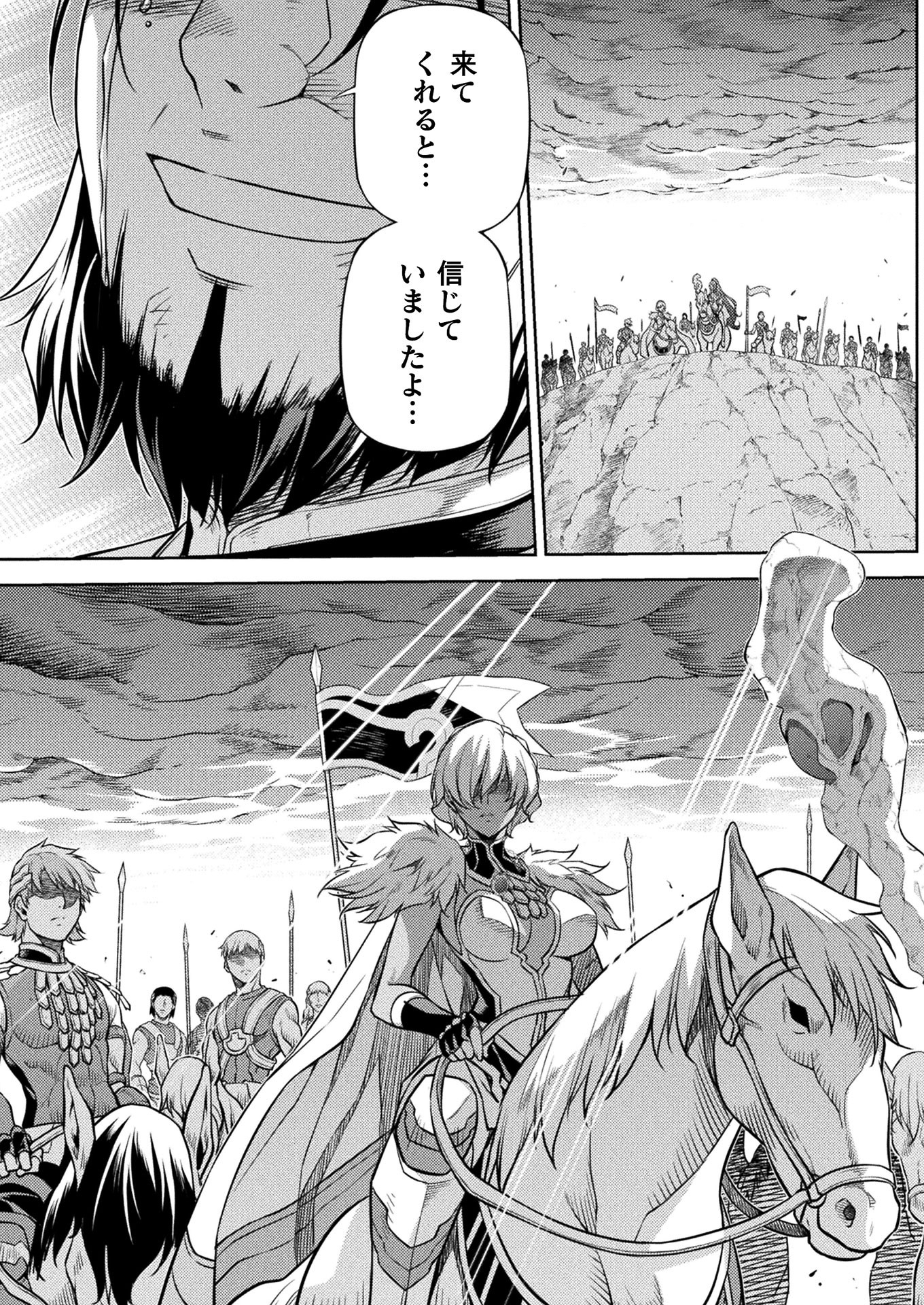 PONKOTSU MEGAMI NO ISEKAI SOUSEI-ROKU (MANGA) - raw - Chapter 21 - https://jpdd.ccdd.to/JPDD/47071505/4ifirxie22c.jpg