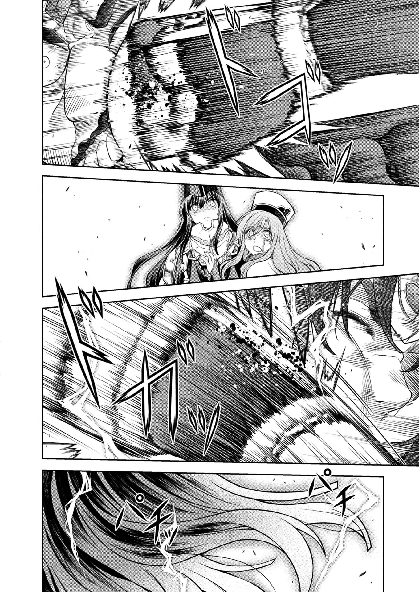 PONKOTSU MEGAMI NO ISEKAI SOUSEI-ROKU (MANGA) - raw - Chapter 17 - https://jpdd.ccdd.to/JPDD/47071505/jxnjrlod2r3.jpg