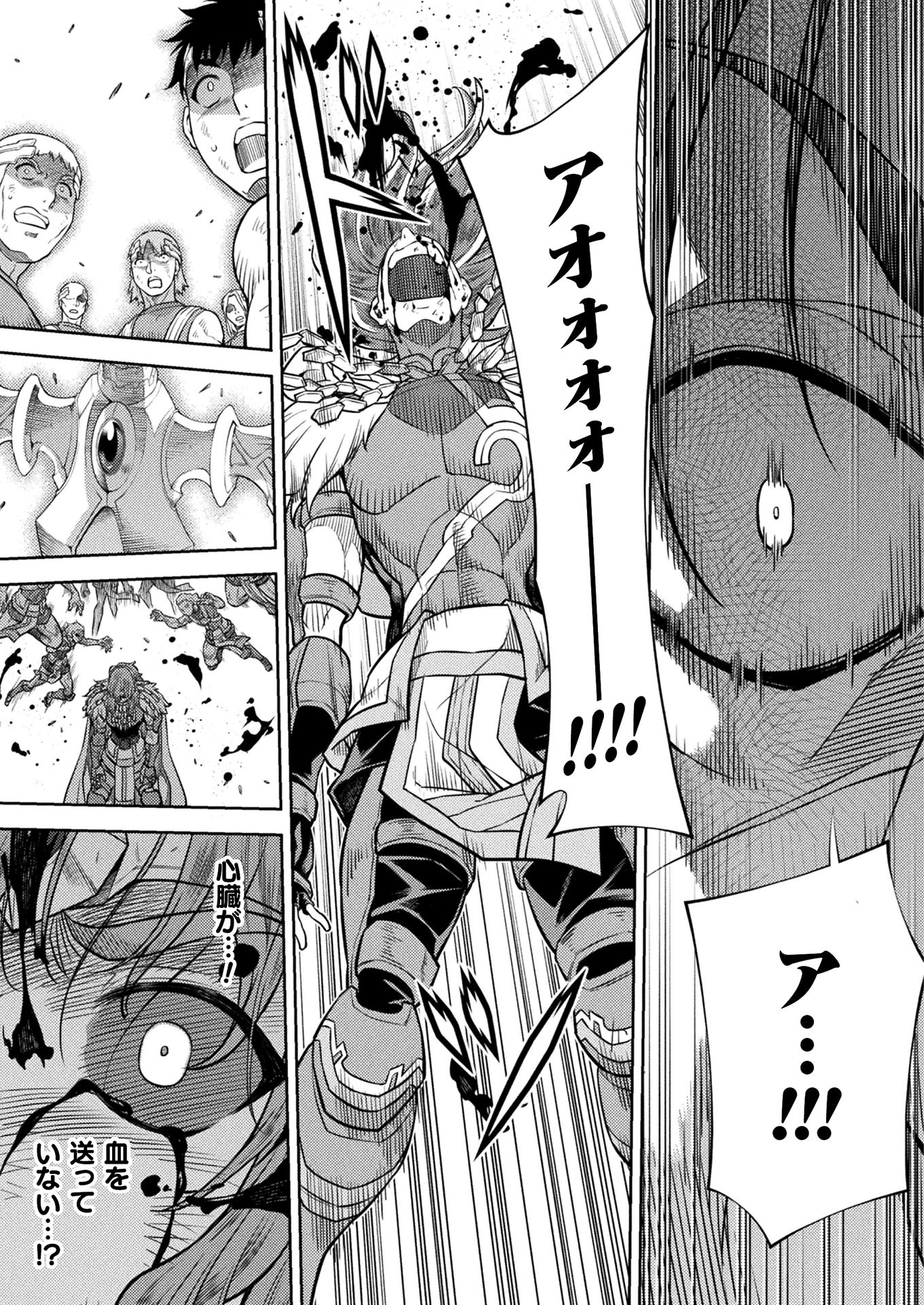 PONKOTSU MEGAMI NO ISEKAI SOUSEI-ROKU (MANGA) - raw - Chapter 21 - https://jpdd.ccdd.to/JPDD/47071505/mub34cxcxei.jpg