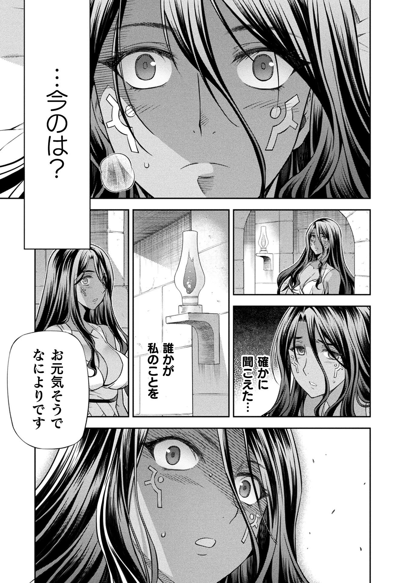 PONKOTSU MEGAMI NO ISEKAI SOUSEI-ROKU (MANGA) - raw - Chapter 18 - https://jpdd.ccdd.to/JPDD/47071505/p52tcpf1mtw.jpg