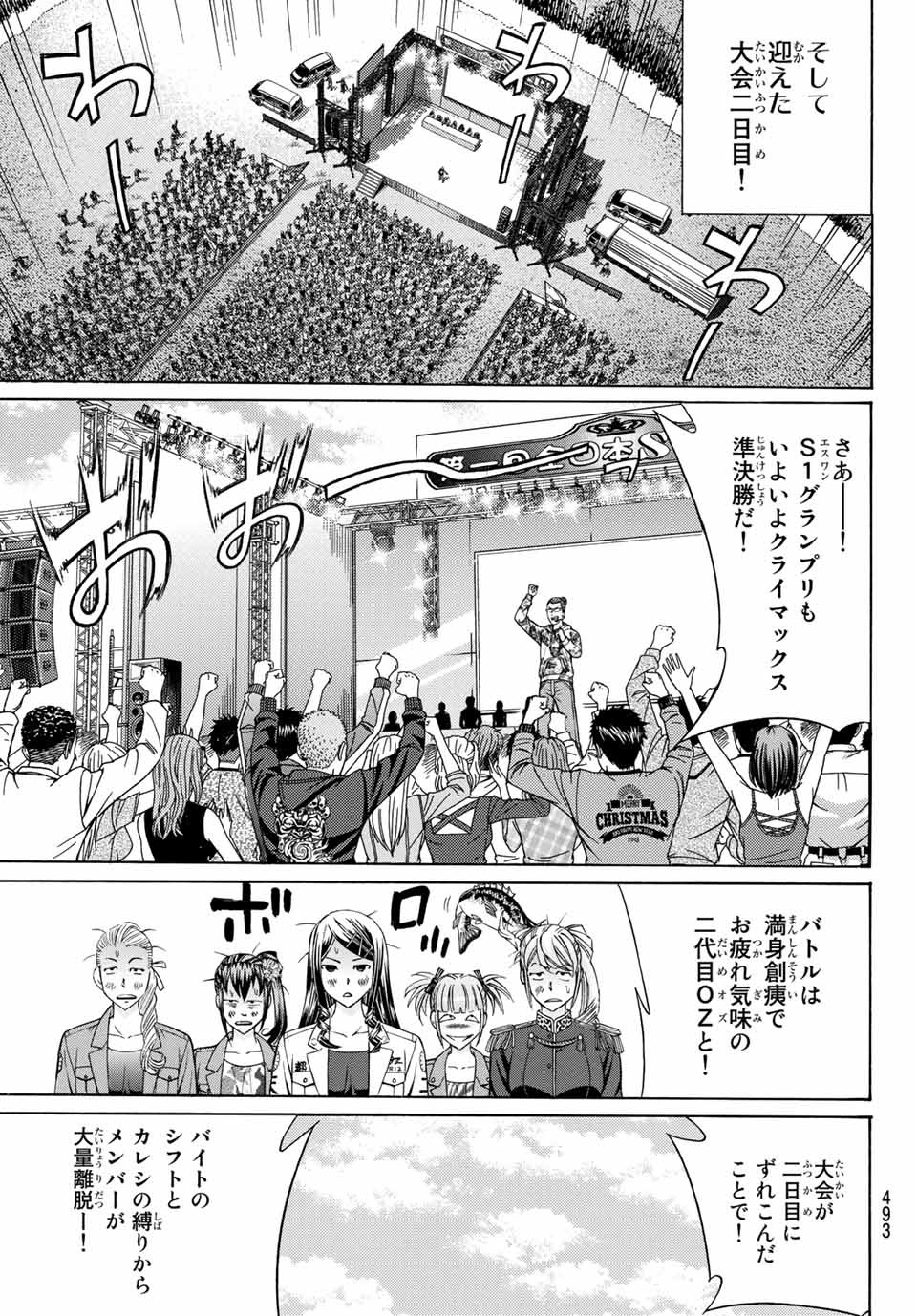 KURO AGEHA - raw - Chapter 84 - https://jpdd.ccdd.to/JPDD/47111505/3wtjjcbjvfl.jpg