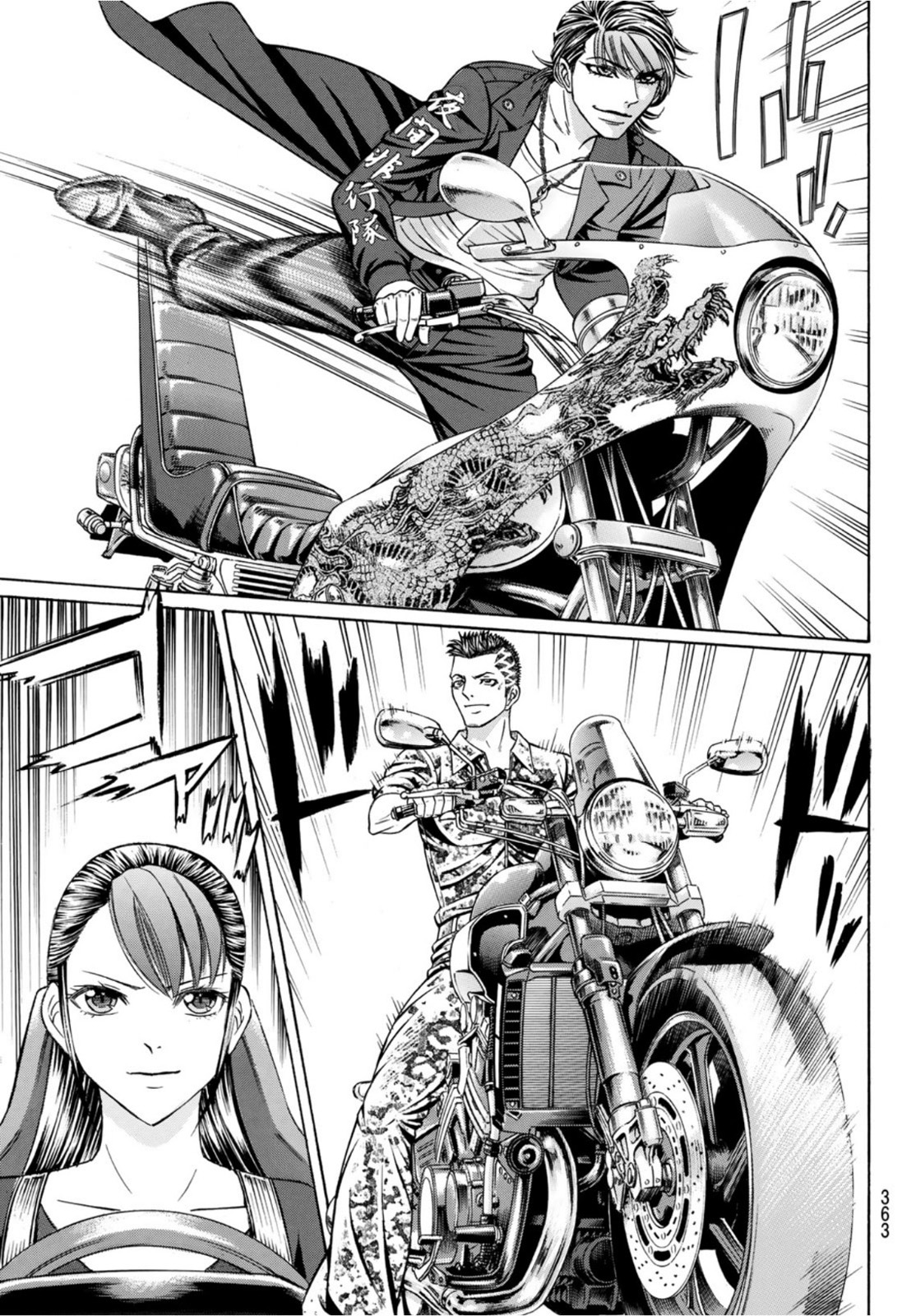 KURO AGEHA - raw - Chapter 90 - https://jpdd.ccdd.to/JPDD/47111505/4deykxgnlac.jpg
