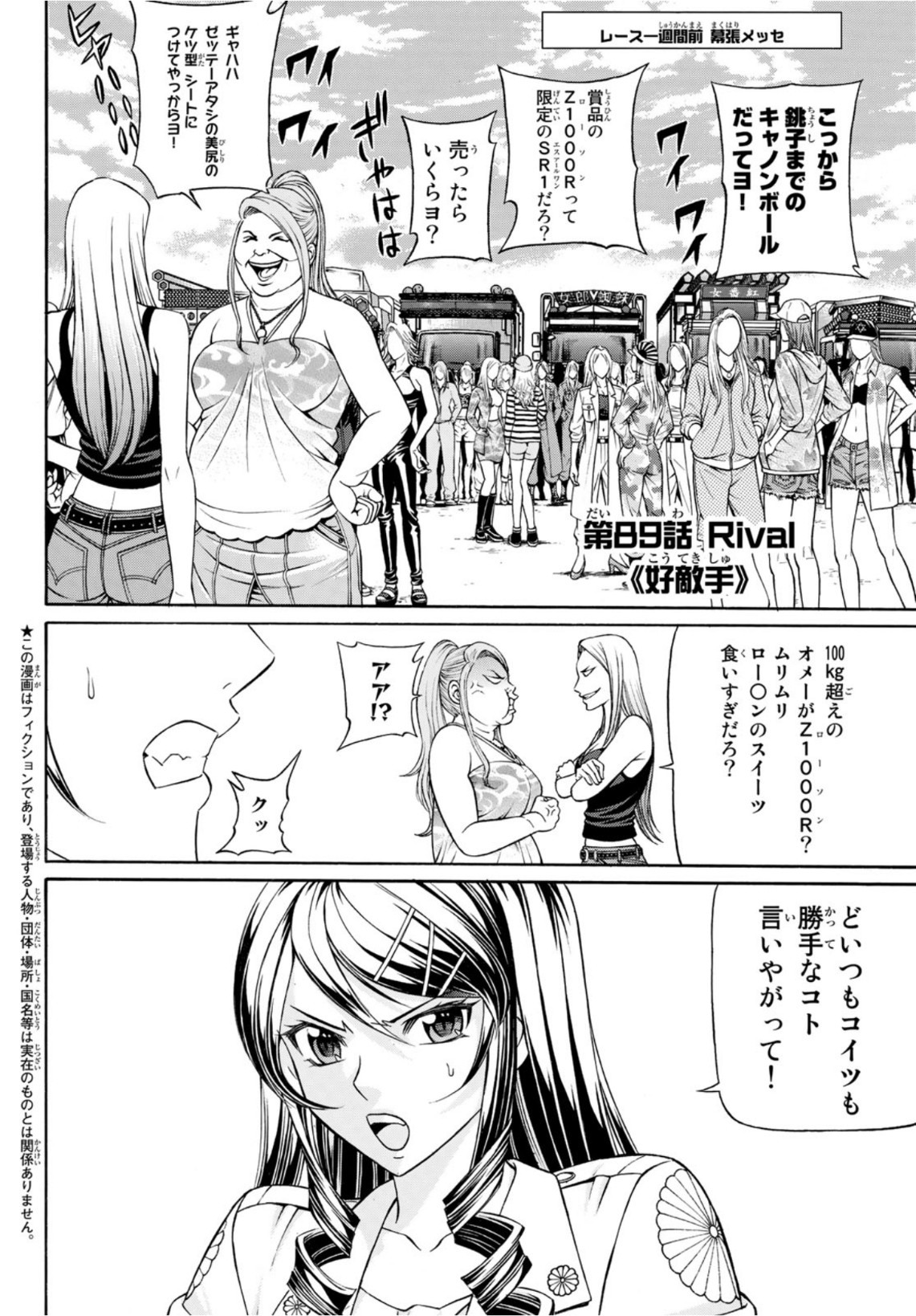 KURO AGEHA - raw - Chapter 89 - https://jpdd.ccdd.to/JPDD/47111505/a1pz4k1ak2t.jpg