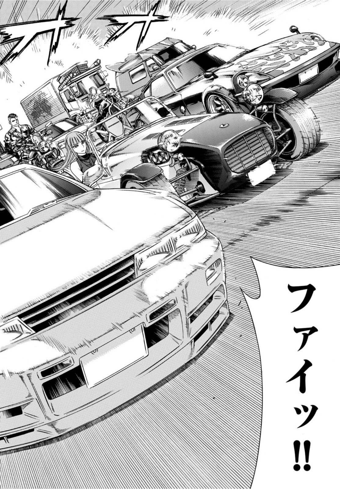 KURO AGEHA - raw - Chapter 90 - https://jpdd.ccdd.to/JPDD/47111505/buym3k24vye.jpg