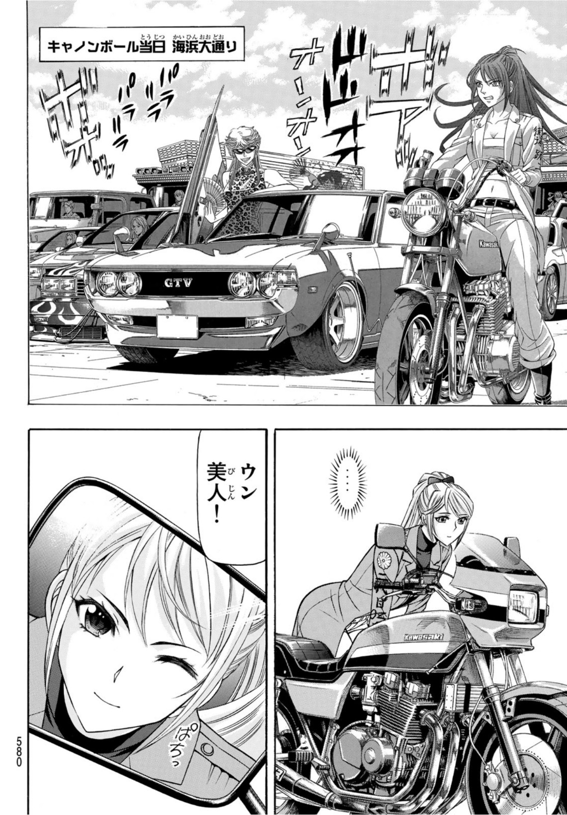 KURO AGEHA - raw - Chapter 89 - https://jpdd.ccdd.to/JPDD/47111505/csa4hqgfk5q.jpg