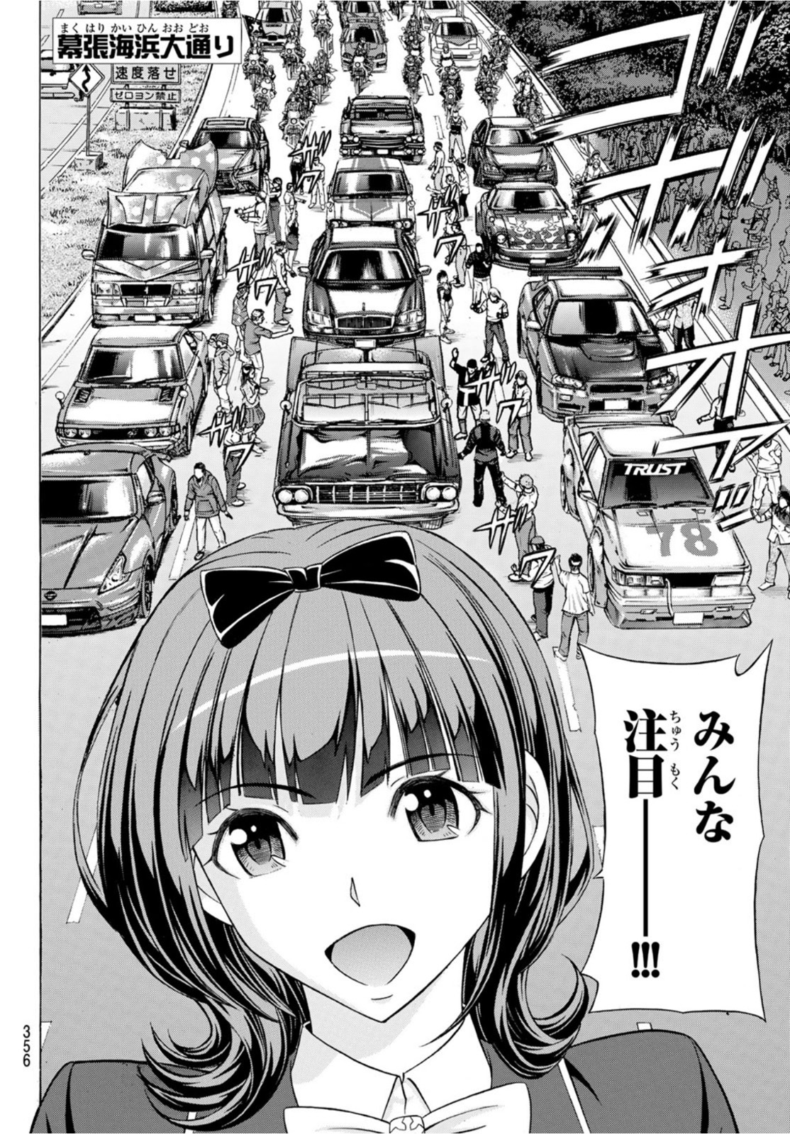 KURO AGEHA - raw - Chapter 90 - https://jpdd.ccdd.to/JPDD/47111505/nz4txkn2m0j.jpg
