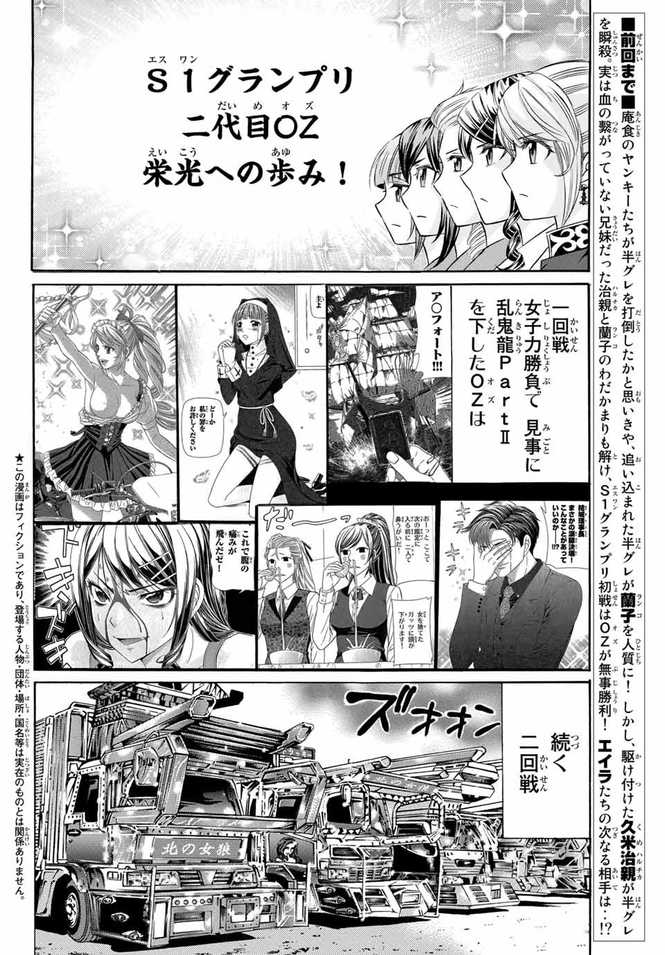 KURO AGEHA - raw - Chapter 84 - https://jpdd.ccdd.to/JPDD/47111505/pxi0ei1ecwe.jpg