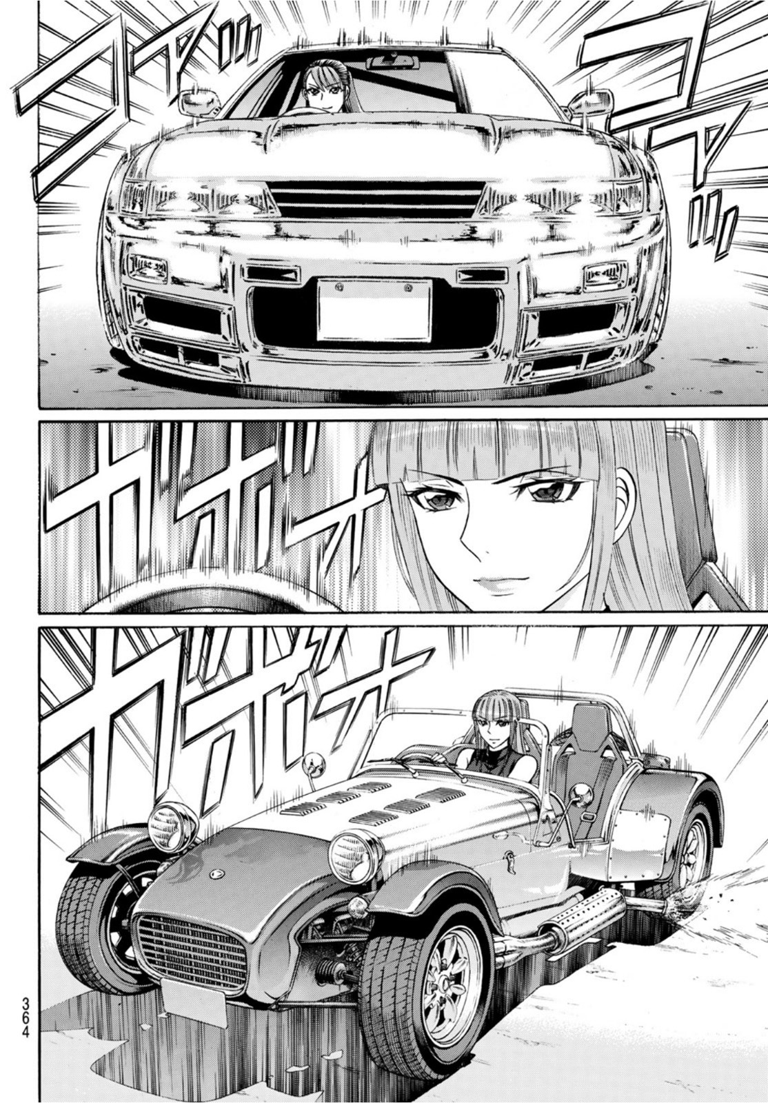 KURO AGEHA - raw - Chapter 90 - https://jpdd.ccdd.to/JPDD/47111505/t1xhzv2mngd.jpg