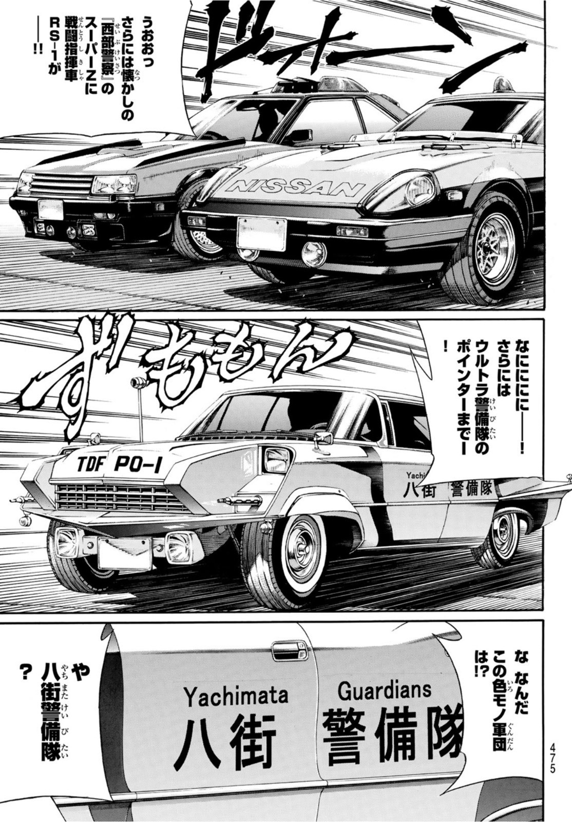 KURO AGEHA - raw - Chapter 91 - https://jpdd.ccdd.to/JPDD/47111505/v1v0qwwq4xr.jpg