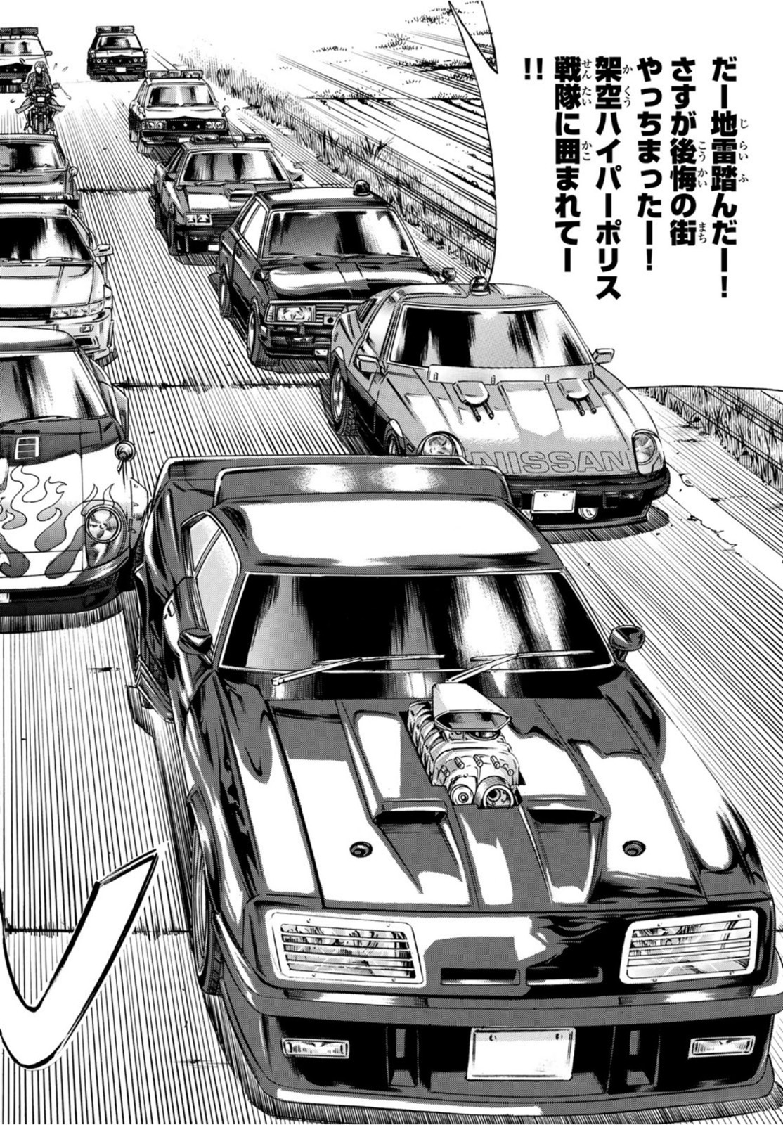 KURO AGEHA - raw - Chapter 91 - https://jpdd.ccdd.to/JPDD/47111505/xlunu2amqt0.jpg