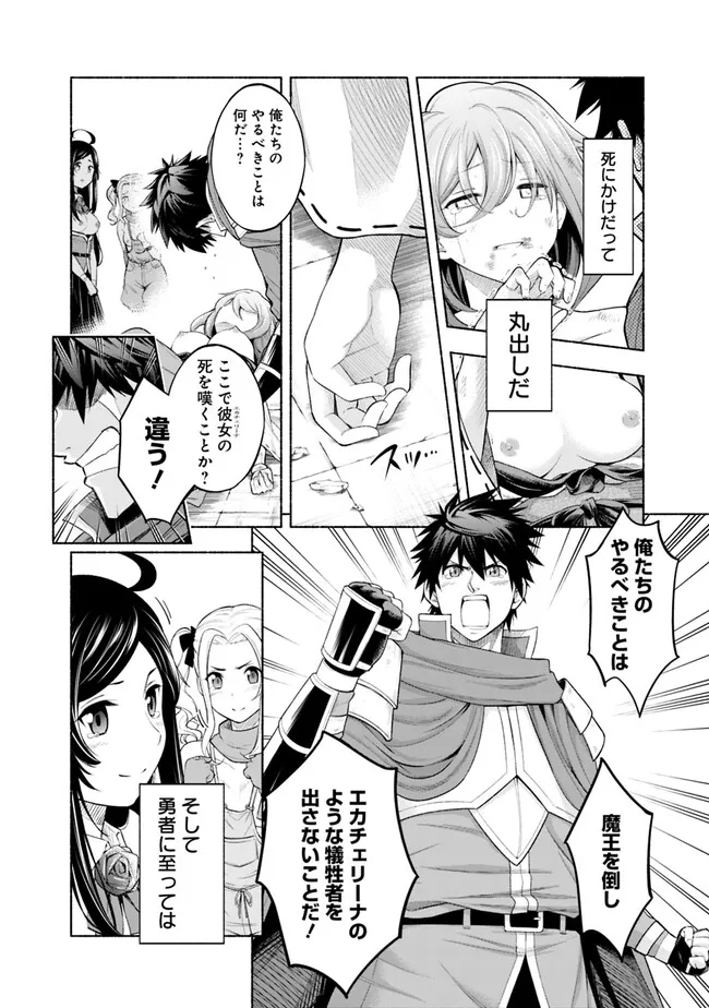 SLOW LIFE IN THE WORLD OF EROGE - raw - Chapter 1 - https://jpdd.ccdd.to/JPDD/47121005/0bgmrgcwfdv.jpg