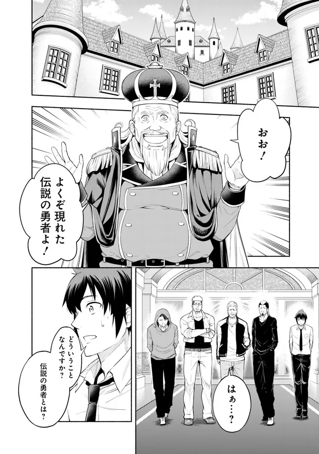 SLOW LIFE IN THE WORLD OF EROGE - raw - Chapter 1 - https://jpdd.ccdd.to/JPDD/47121005/aotjwwqaldl.jpg