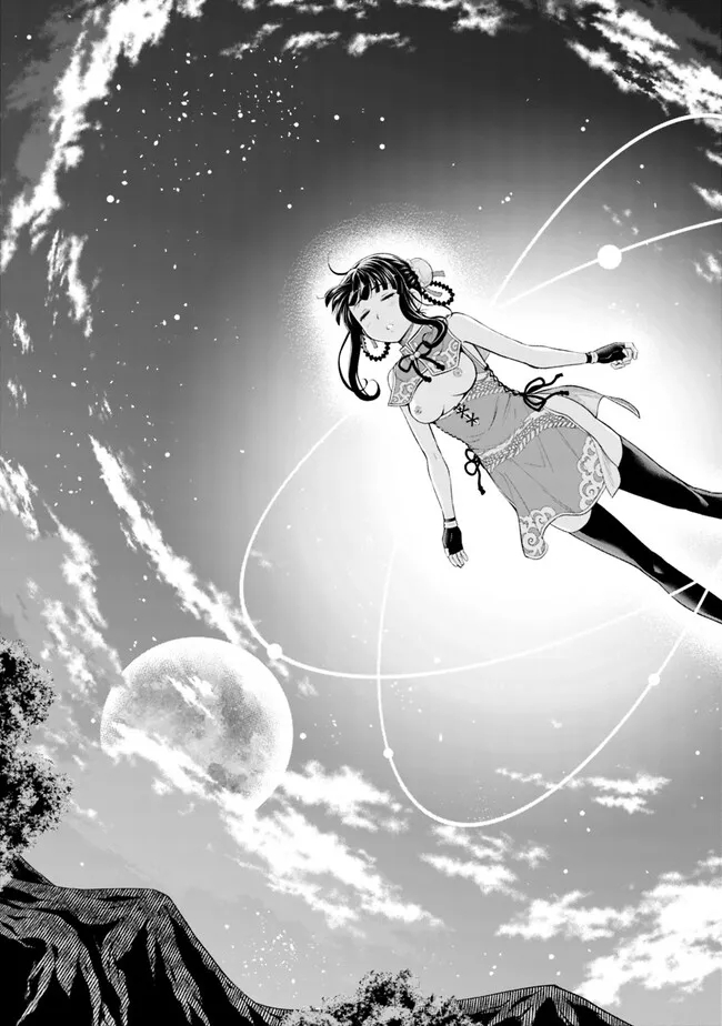 SLOW LIFE IN THE WORLD OF EROGE - raw - Chapter 1 - https://jpdd.ccdd.to/JPDD/47121005/c1whgl4u2na.jpg