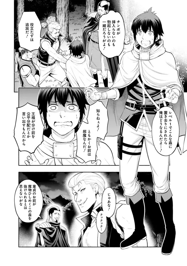 SLOW LIFE IN THE WORLD OF EROGE - raw - Chapter 1 - https://jpdd.ccdd.to/JPDD/47121005/hz0xfx03gi3.jpg