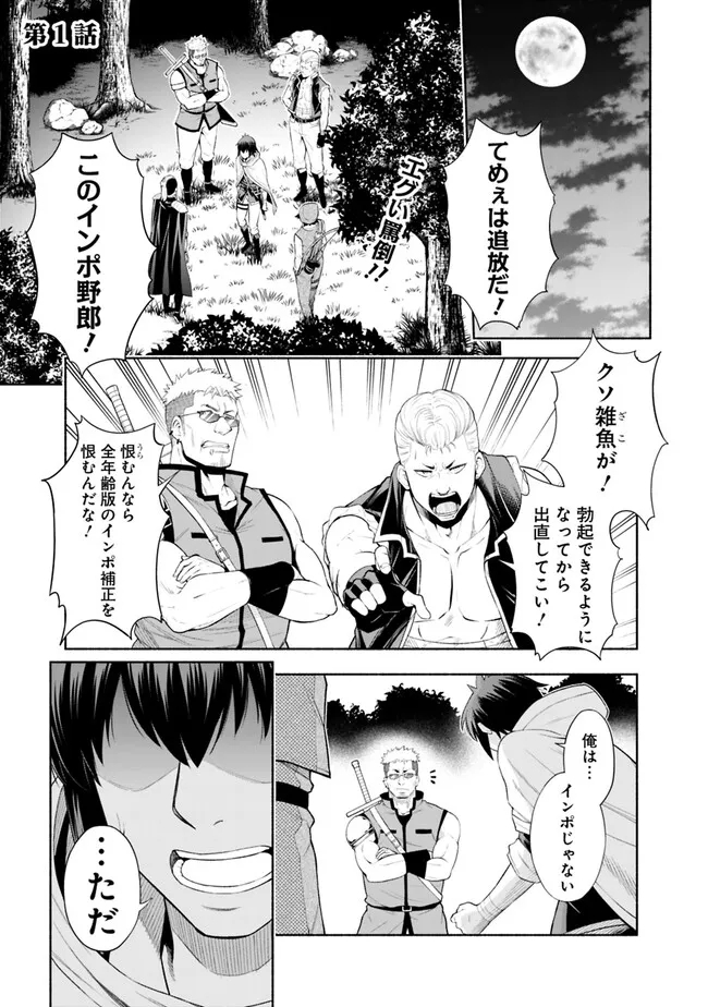 SLOW LIFE IN THE WORLD OF EROGE - raw - Chapter 1 - https://jpdd.ccdd.to/JPDD/47121005/nt5xdwm4hur.jpg
