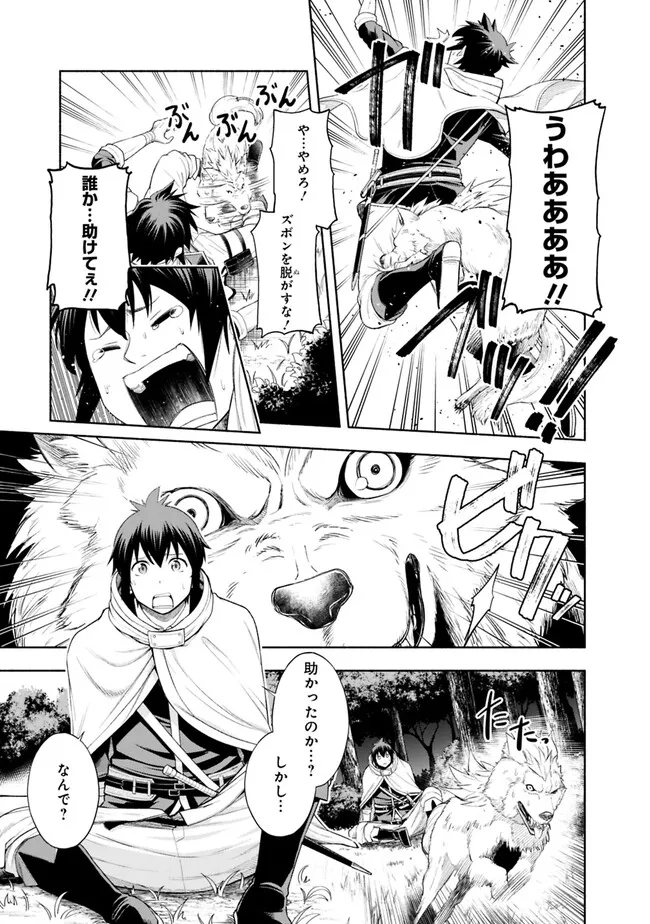 SLOW LIFE IN THE WORLD OF EROGE - raw - Chapter 1 - https://jpdd.ccdd.to/JPDD/47121005/ti0iu1wfzah.jpg
