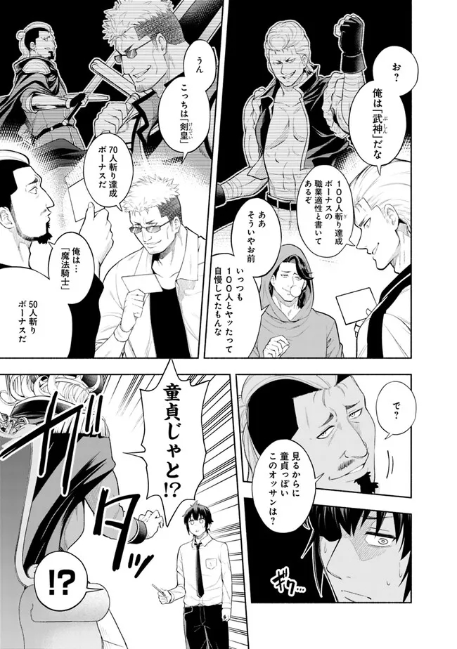 SLOW LIFE IN THE WORLD OF EROGE - raw - Chapter 1 - https://jpdd.ccdd.to/JPDD/47121005/y0ulssdylu3.jpg