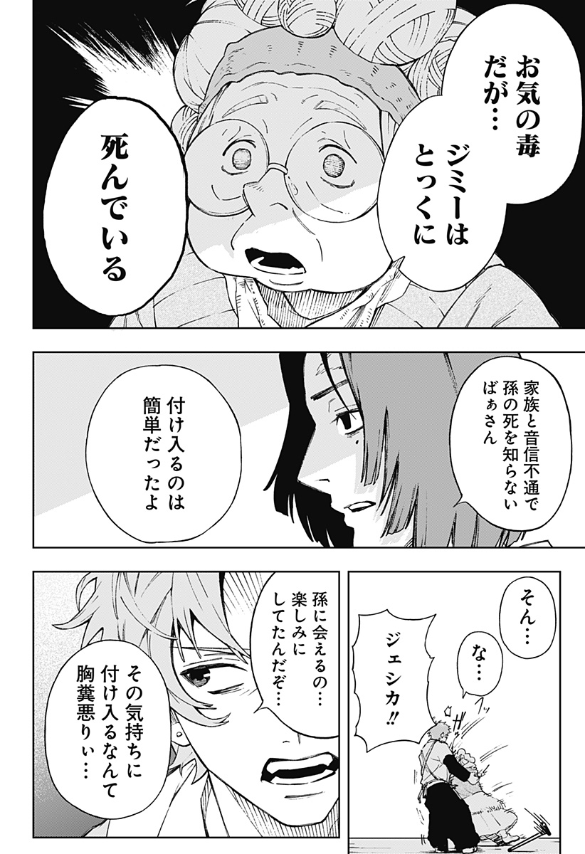 29