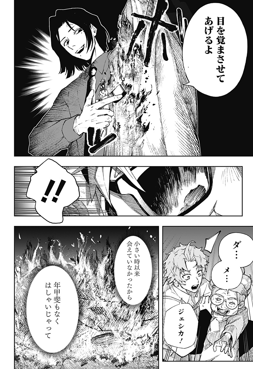 35
